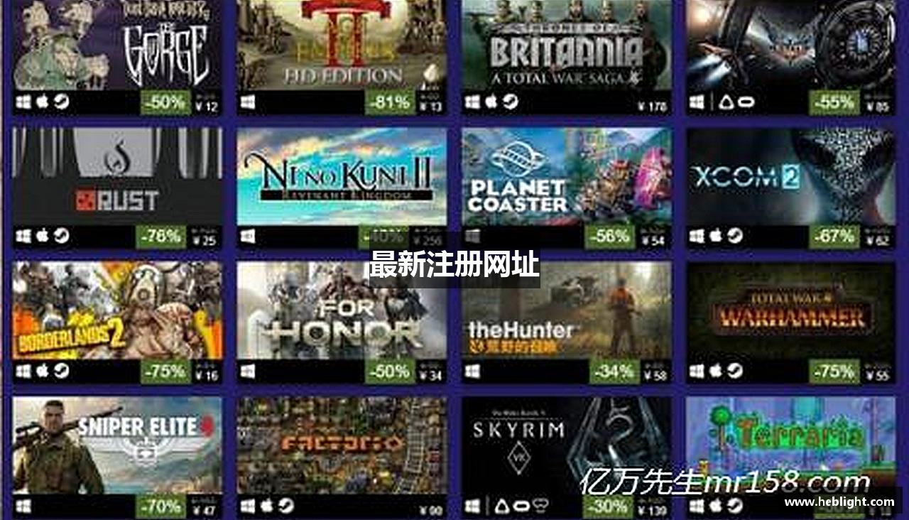 最新注册网址